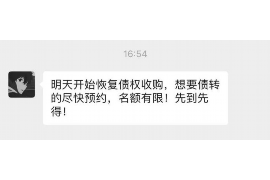 顺利拿回253万应收款